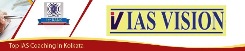 IAS Vision