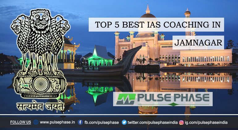 Best IAS Coaching in Jamnagar