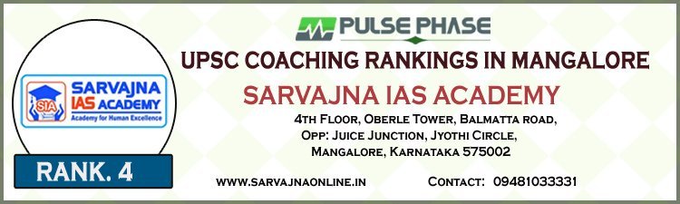 Sarvajna IAS Academy