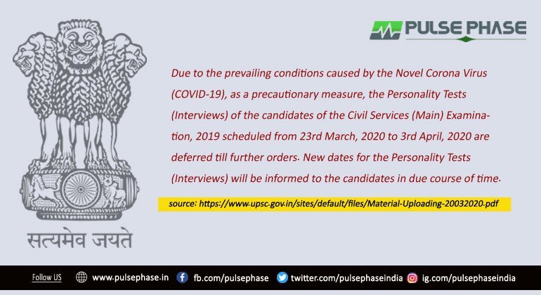 upsc interview date schedule 2020