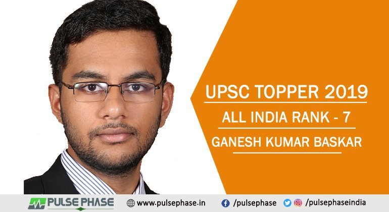 Ganesh Kumar Baskar IAS Topper 2019