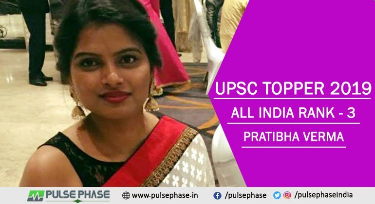Pratibha verma UPSC topper 2019