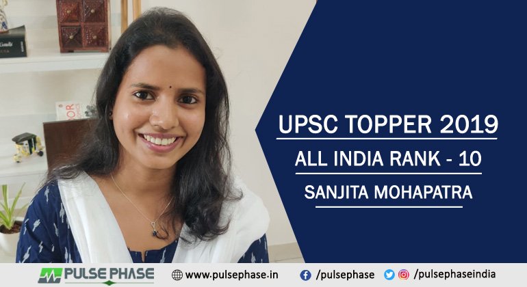 Sanjita Mohapatra UPSC Topper