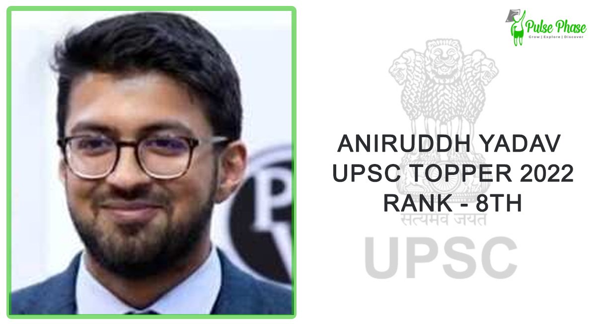 Aniruddh Yadav UPSC Topper 2022-23 Rank 8