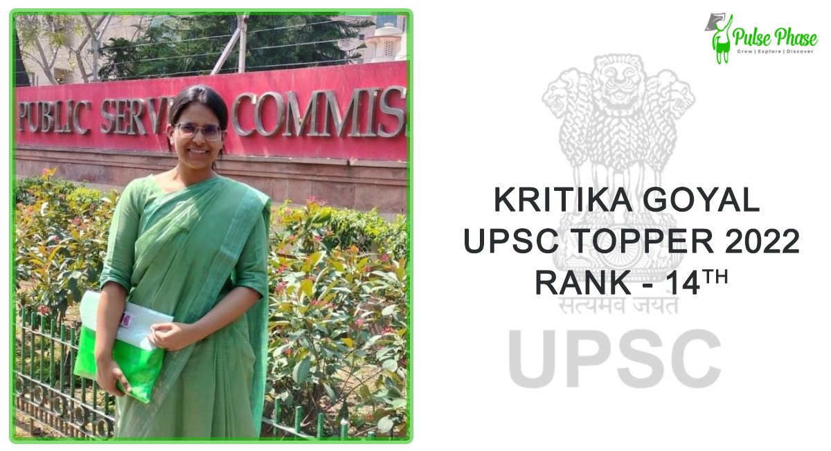 Kritika Goyal UPSC Topper 2022-23 Rank 14